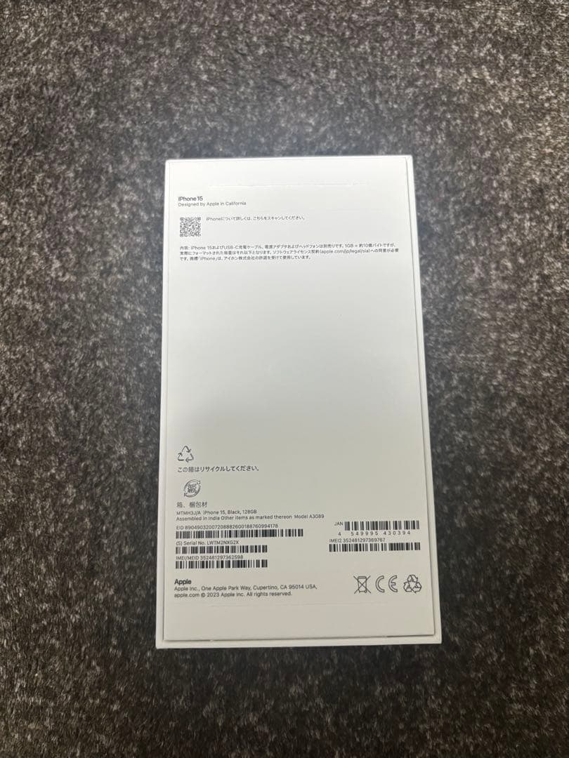 新品未使用！iPhone15 128G ブラック　SIMフリー