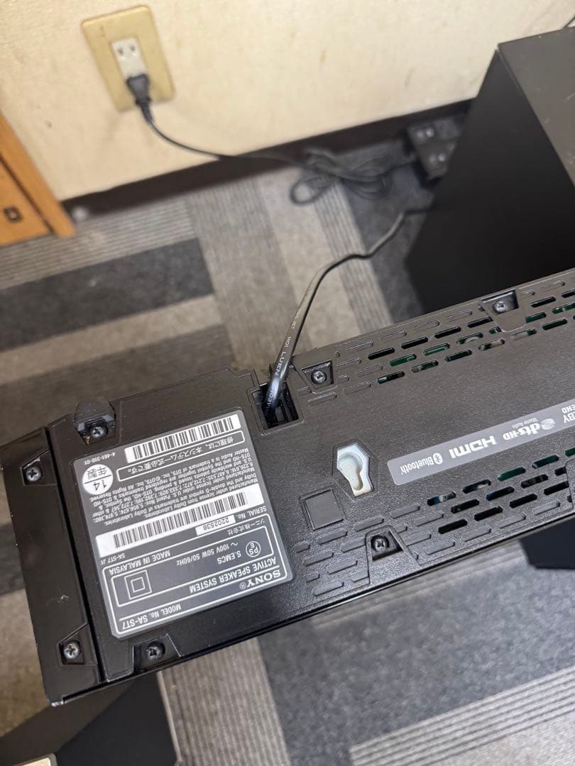 SONY SA-ST7 SA-WST7 ホームシアターシステム サウンドバー