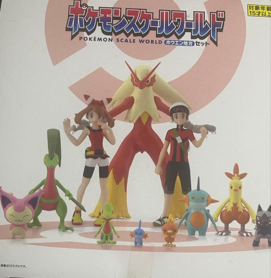 ポケモンスケールワールド ホウエン地方セット