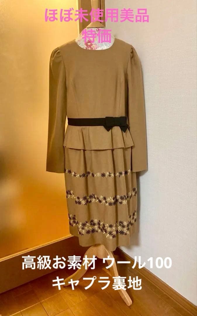 ト*ー様 M'S GRACY✨❤️美しい リボン ティアード 花刺繍 ワンピース