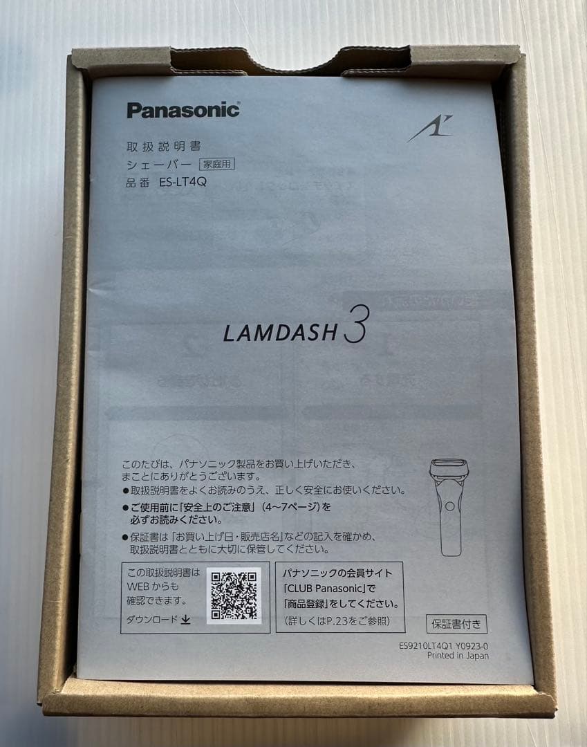 パナソニック ラムダッシュ 3枚刄 シェーバー ES-LT4Q-R
