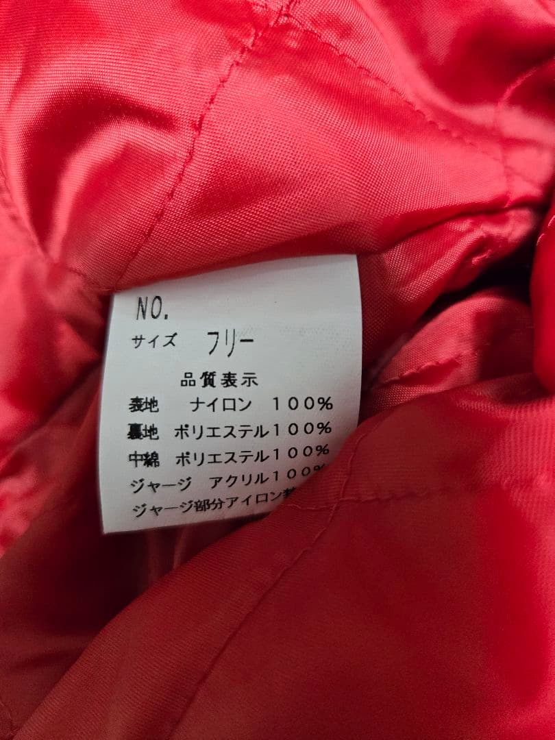 星姫 ホシヒメ スカジャン フリー ブルー×ゴールド 日本製　横須賀