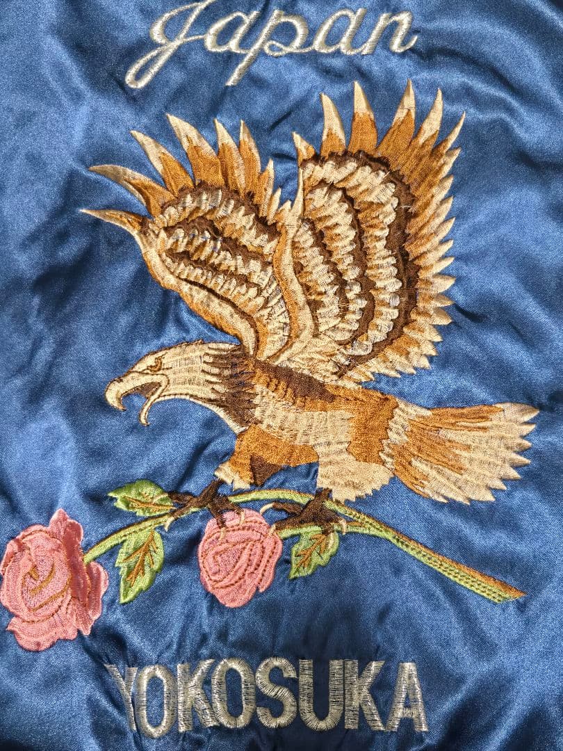 星姫 ホシヒメ スカジャン フリー ブルー×ゴールド 日本製　横須賀