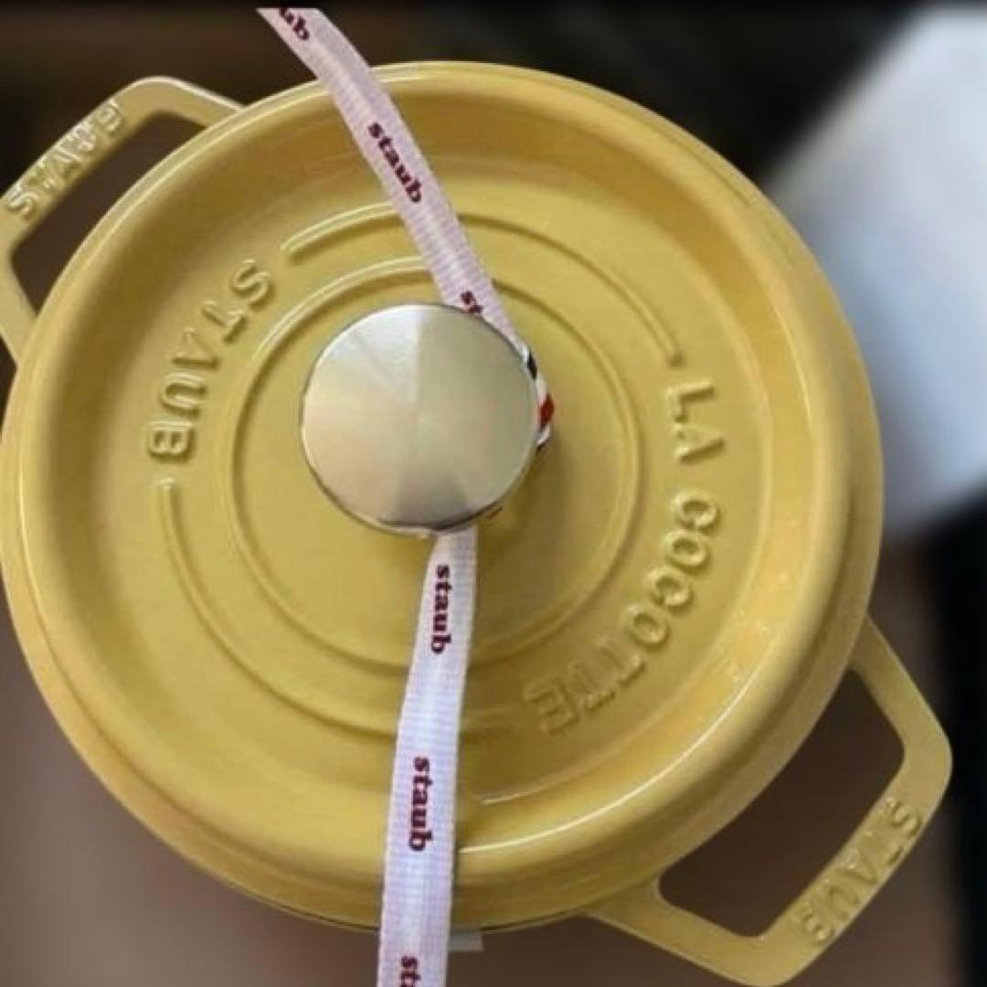 ストウブ　ラウンド　16 限定　シトロン　新品未使用