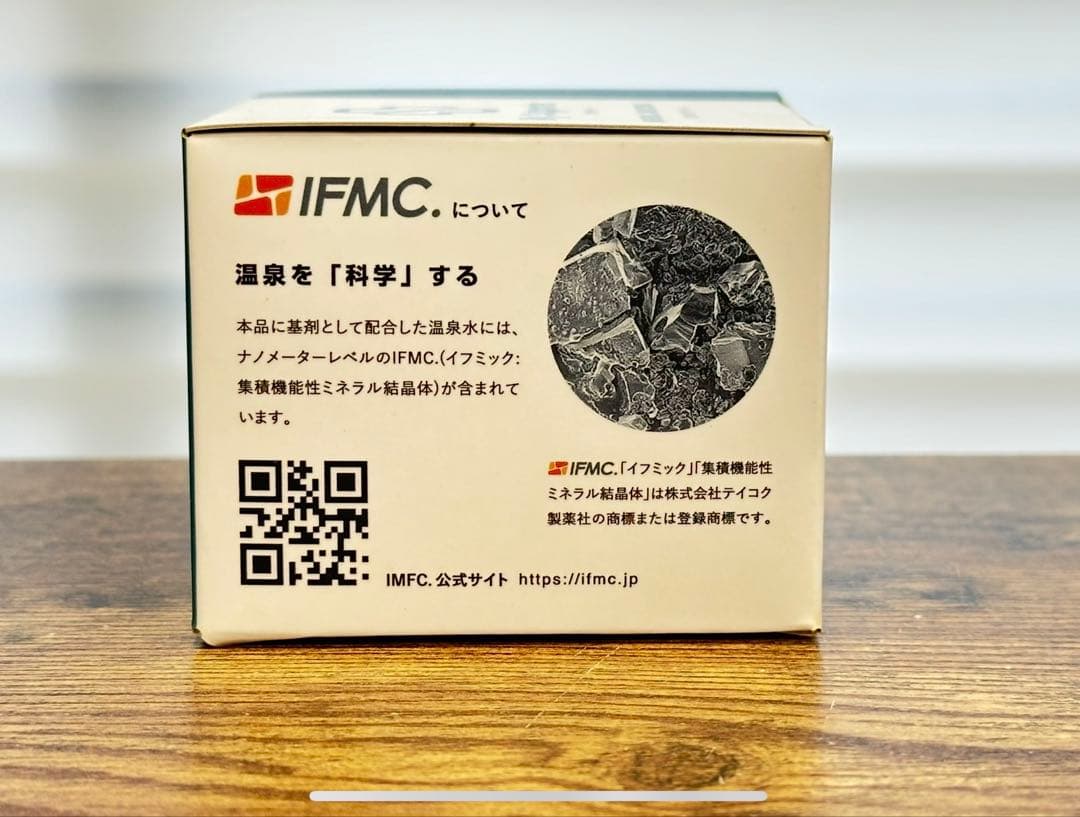 ミネラルケアクリーム 75g 6個