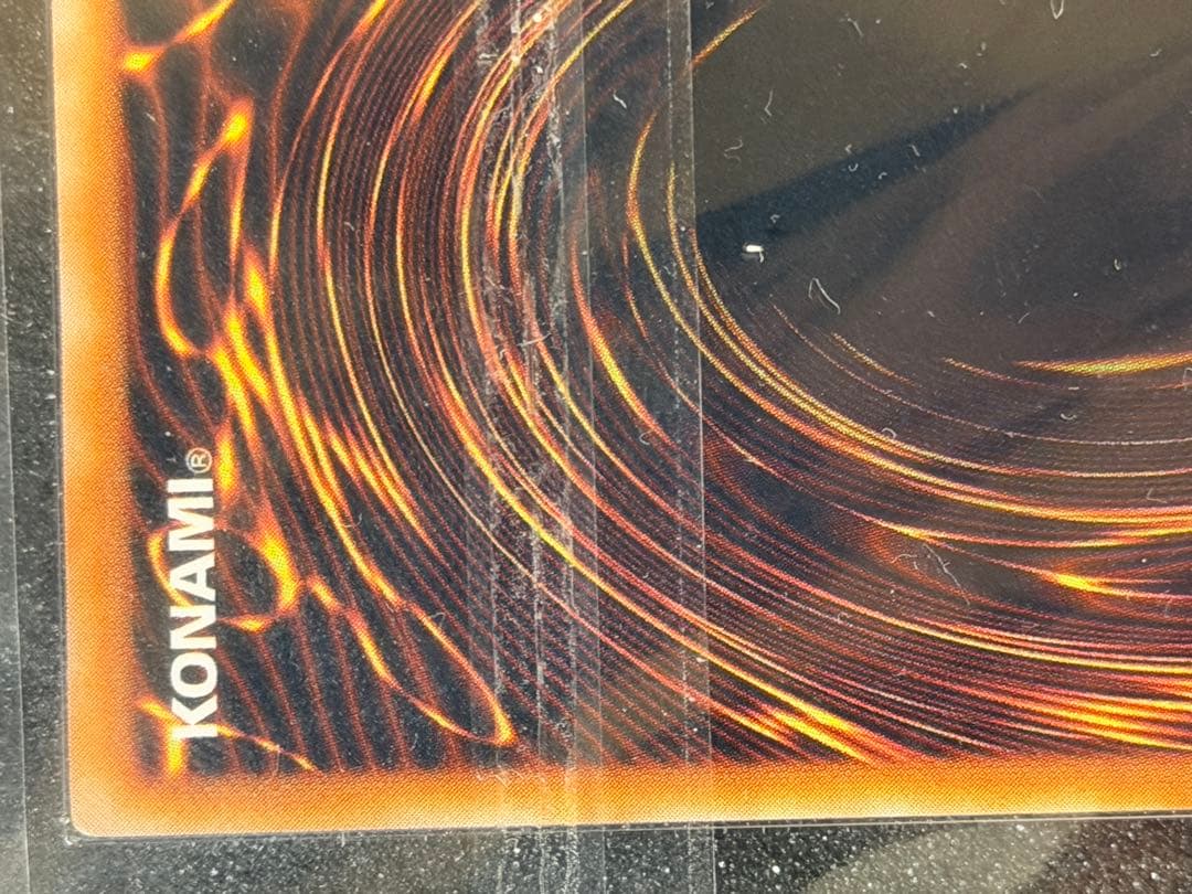 【完美品級】遊戯王　トビペンギン 初期 ウルトラシークレット ARS10