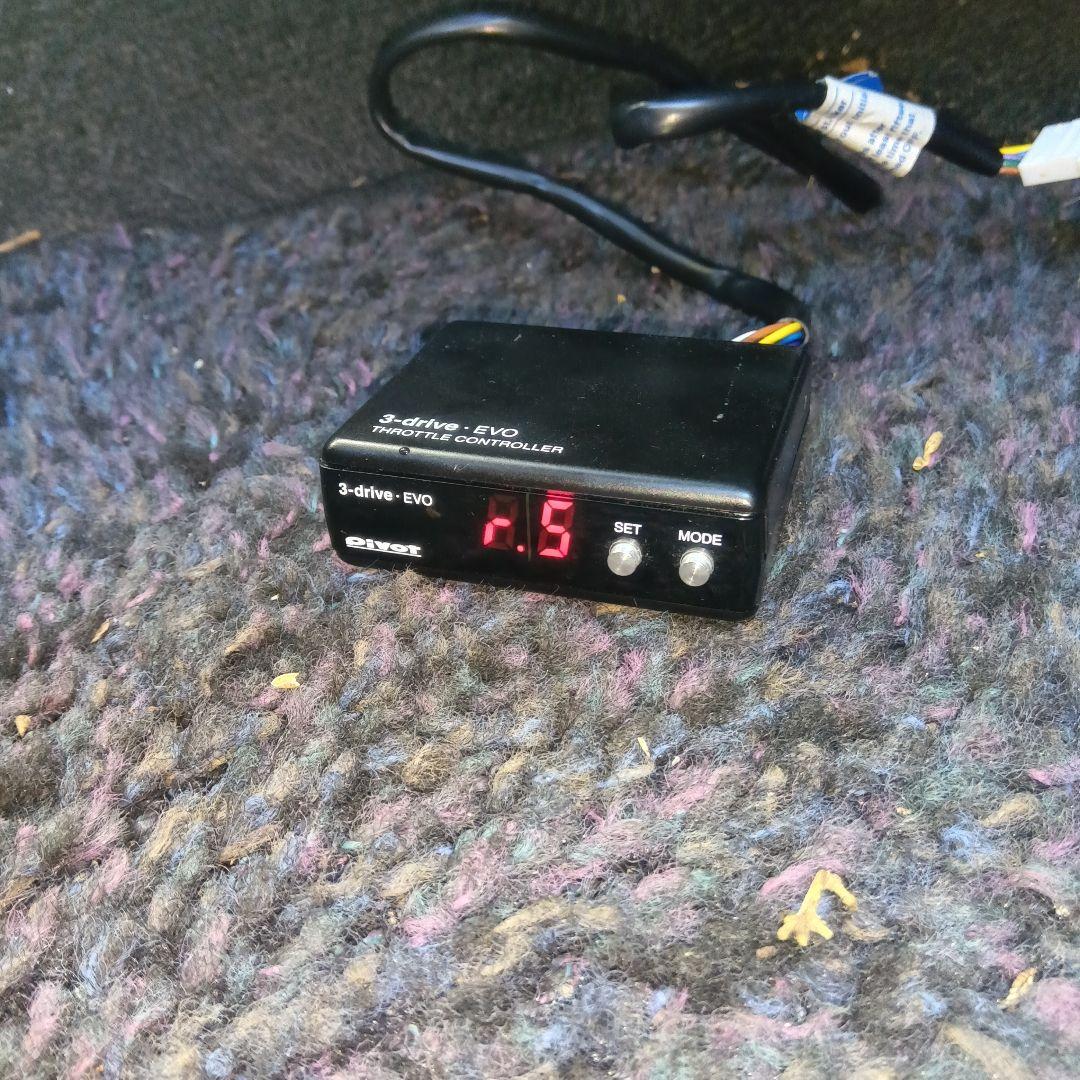 ※ハーネス変更可 pivot 3-drive EVO ハーネスTH-2B付き