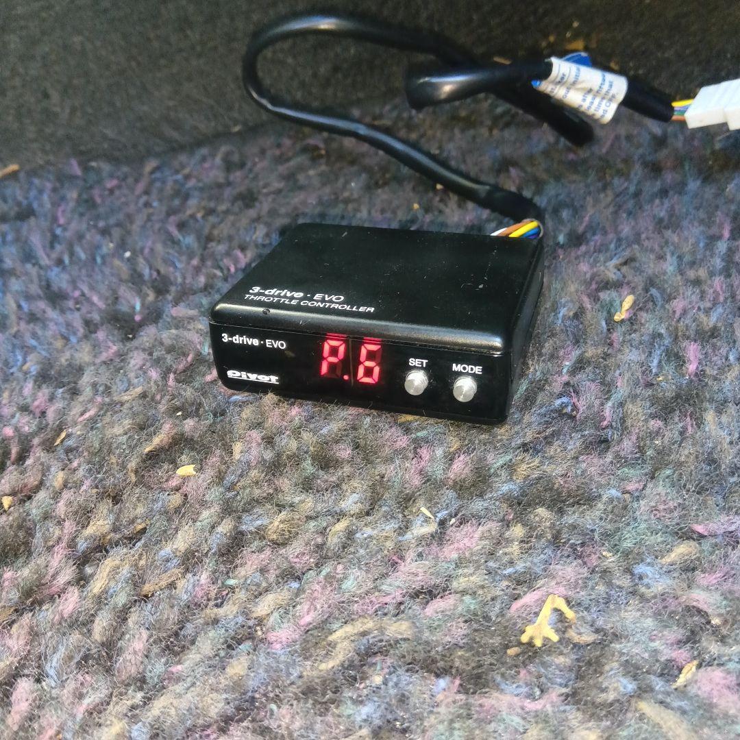 ※ハーネス変更可 pivot 3-drive EVO ハーネスTH-2B付き