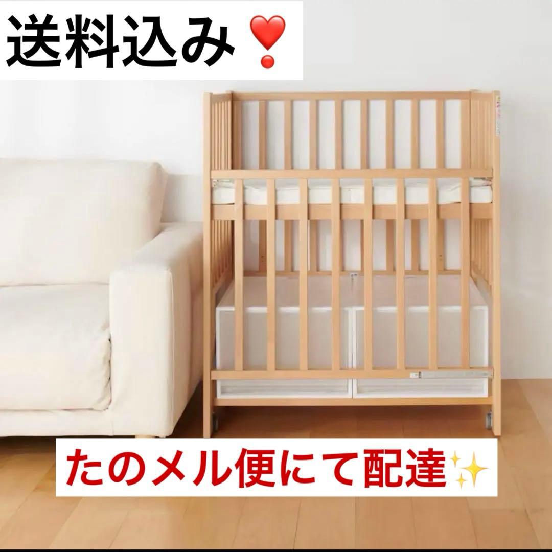 【送料込み】MUJI ベビーベッド オーク材 中古　無印良品