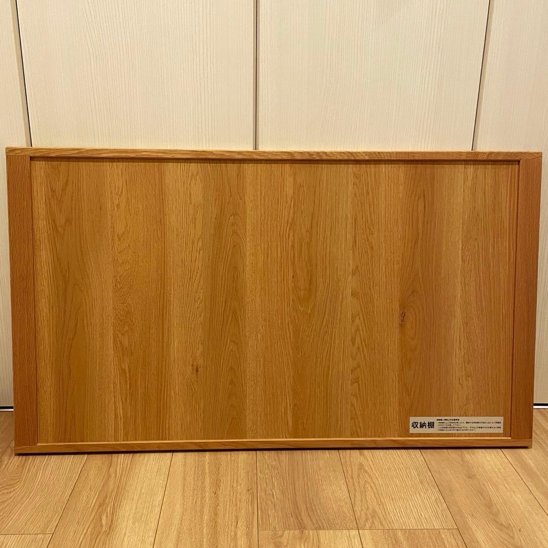 【送料込み】MUJI ベビーベッド オーク材 中古　無印良品