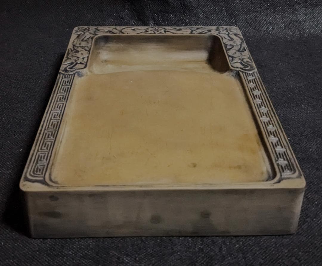 【ゆう】　　◆澄泥・吉祥雷廻文門字硯（鱔魚黄九吋／布化粧箱）