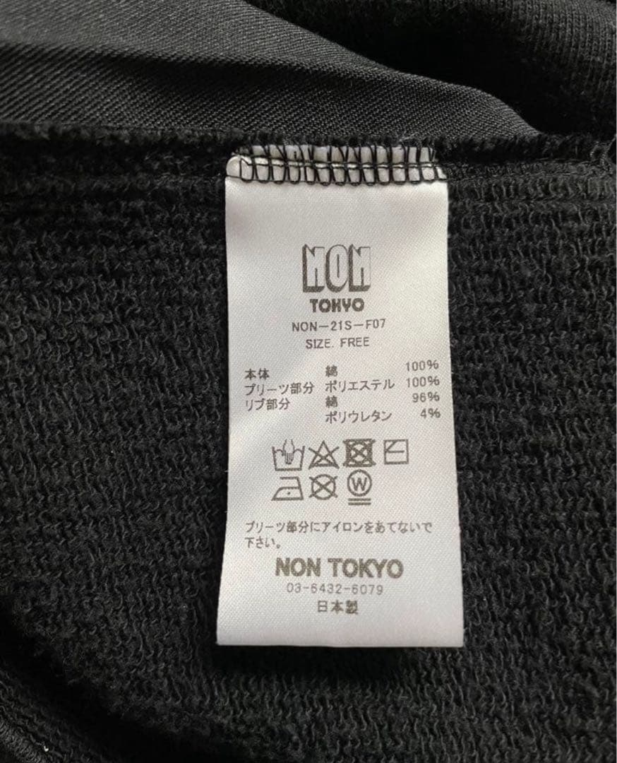 non tokyo バックプリーツスウェットワンピースブラック フード パーカー