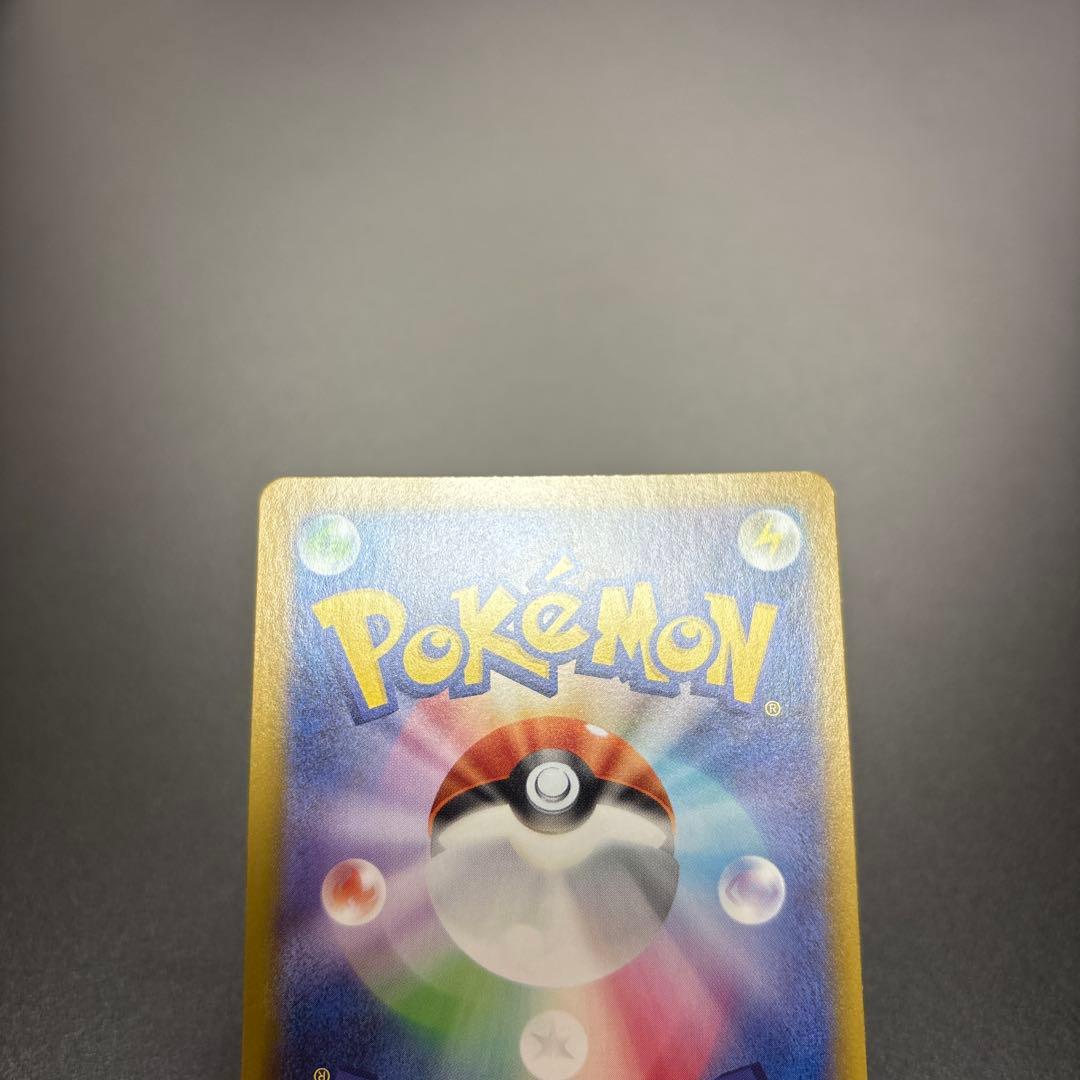 ポケカ MEGA リーリエの決心 SR 2枚セット