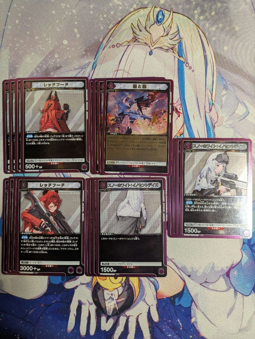 ユニオンアリーナ　NIKKEプレシャスブースター　紫PcSR以下４枚セット