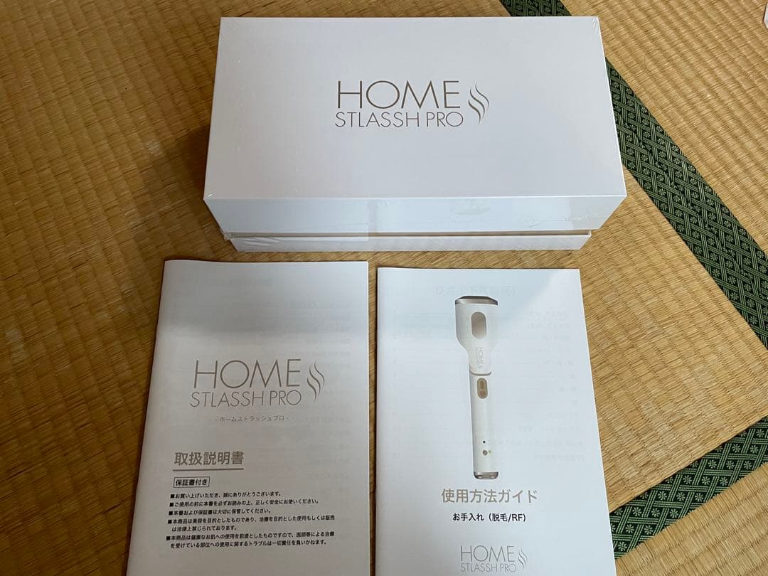 【新品・未開封】 STLASSH PRO ホームストラッシュプロ 脱毛器