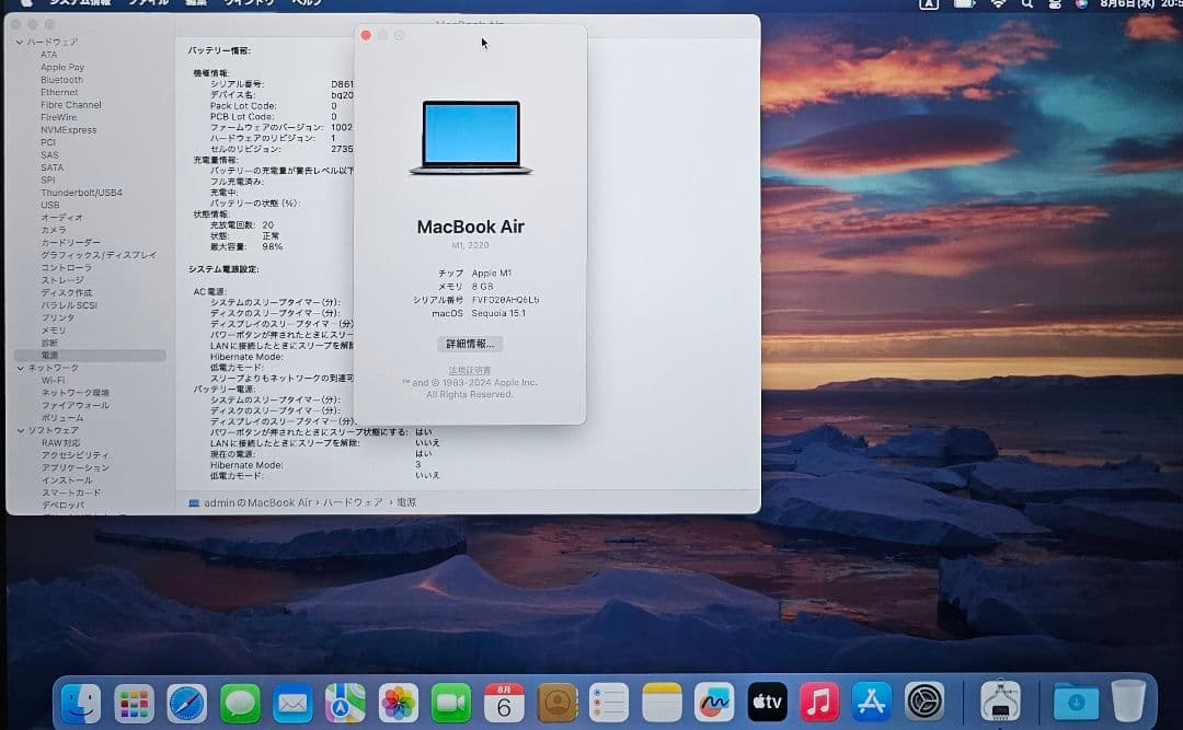 MacBook本体 Apple MacBookAir 13-inch 2020 M1 512GB