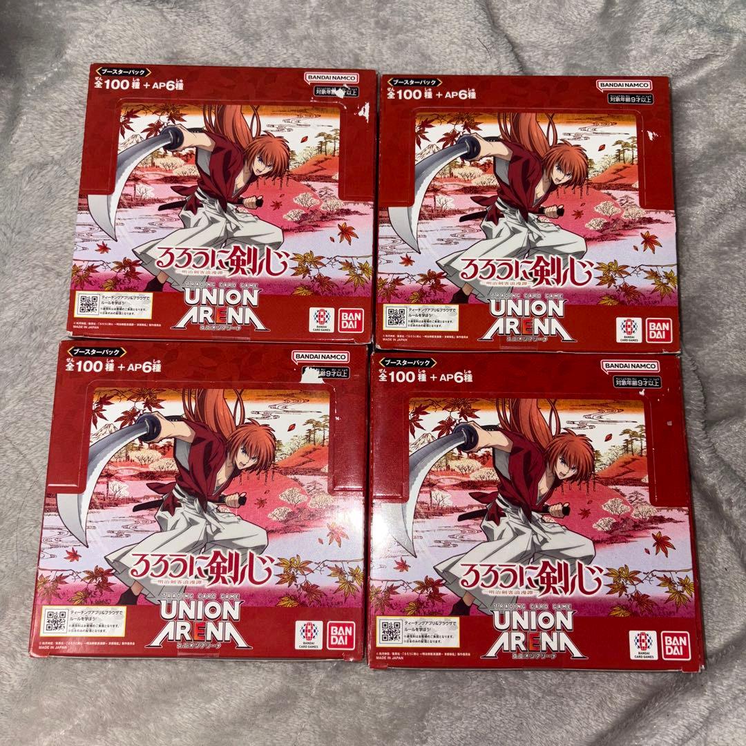 ユニオンアリーナ　るろうに剣心　新品未開封　テープ付き　4BOXセット