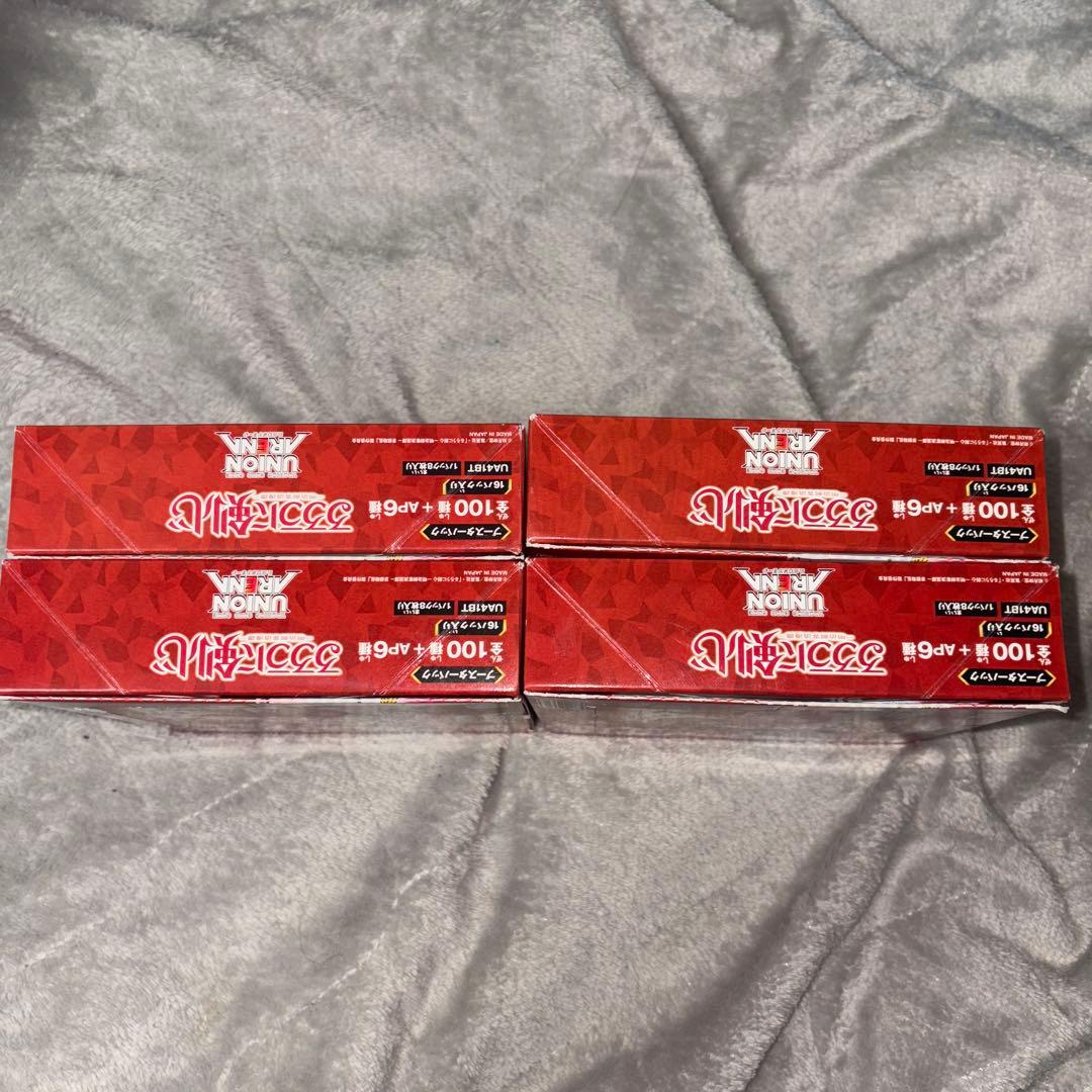 ユニオンアリーナ　るろうに剣心　新品未開封　テープ付き　4BOXセット