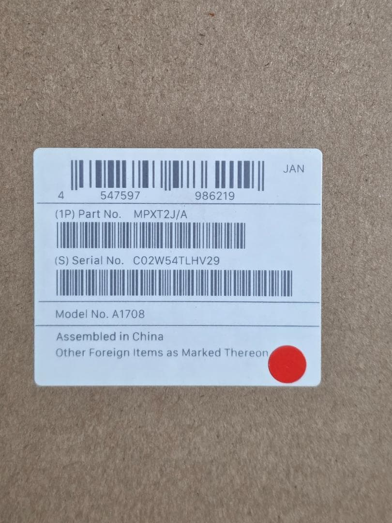 【天然水】Apple MacBook Pro スペースグレー