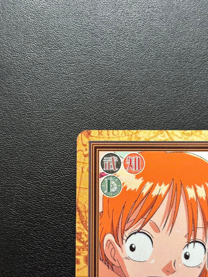 ワンピース　カードダス　ハイパーバトル C370 初期