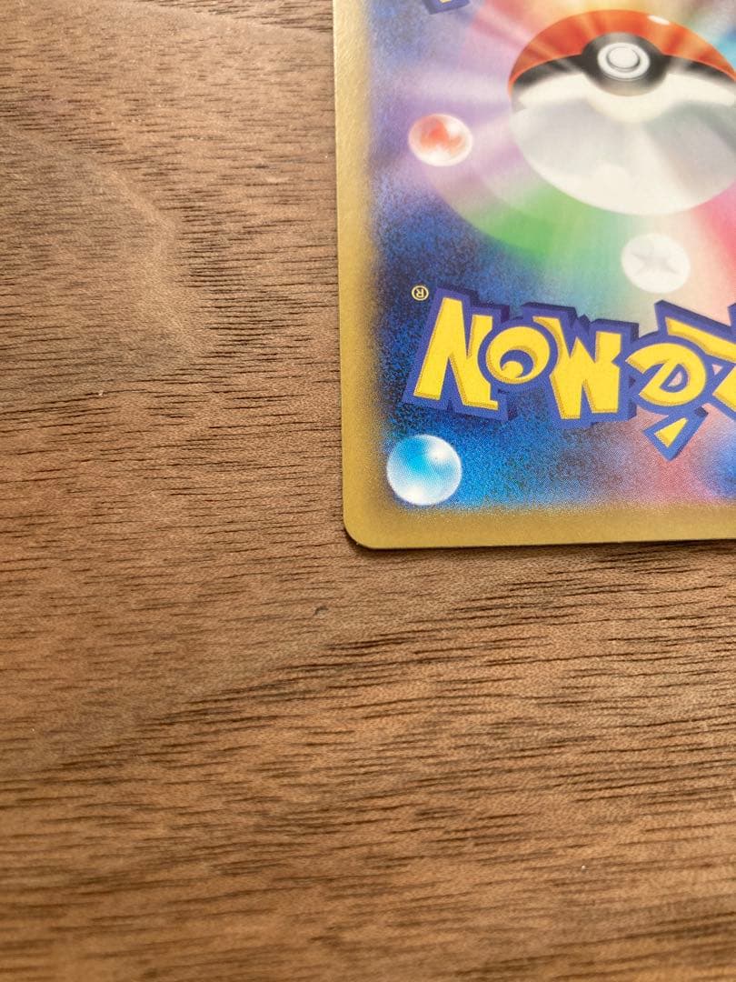 ポケモンカード リーリエの決心 SAR