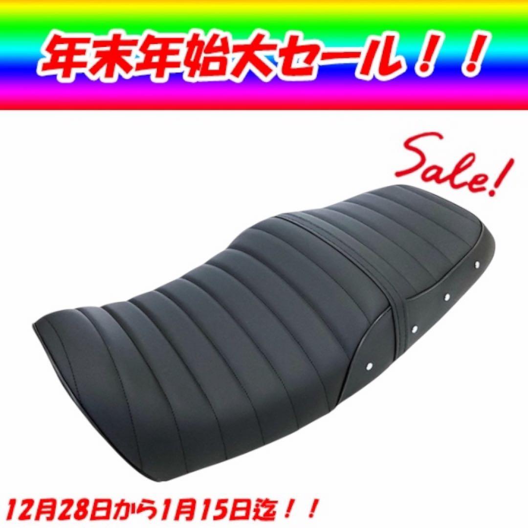 G831タックロールシートCB400SF NC39 NC42