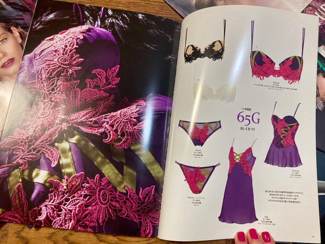 STUDIO FIVE カタログ パンフレット11冊セット