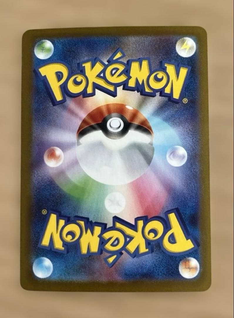 ポケモンカード リーリエの決心