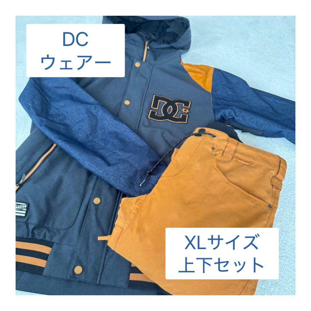 DC スノーボードウェア 上下セット ジャケット アウター
