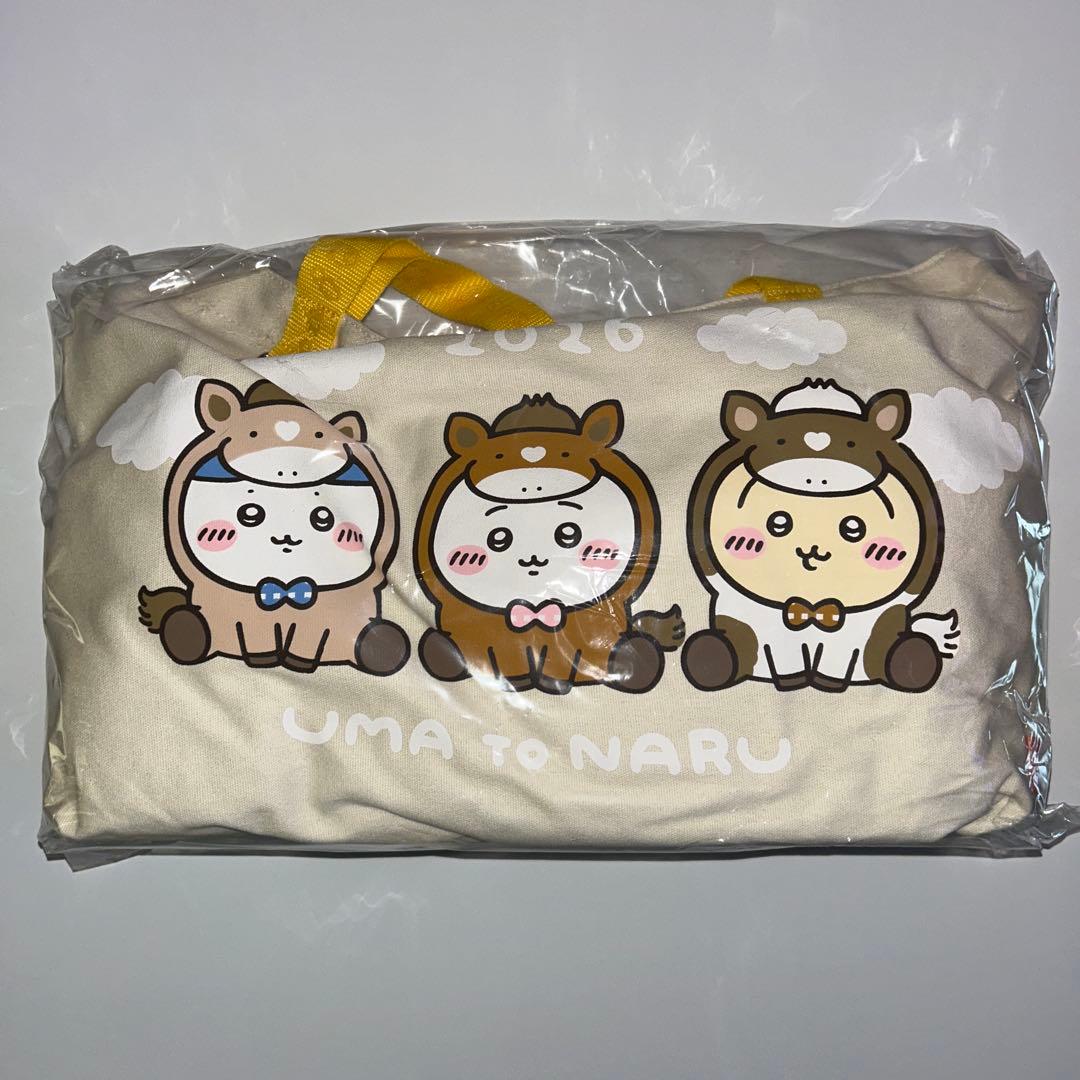 ちいかわ ハッピーバッグ2026（午年）