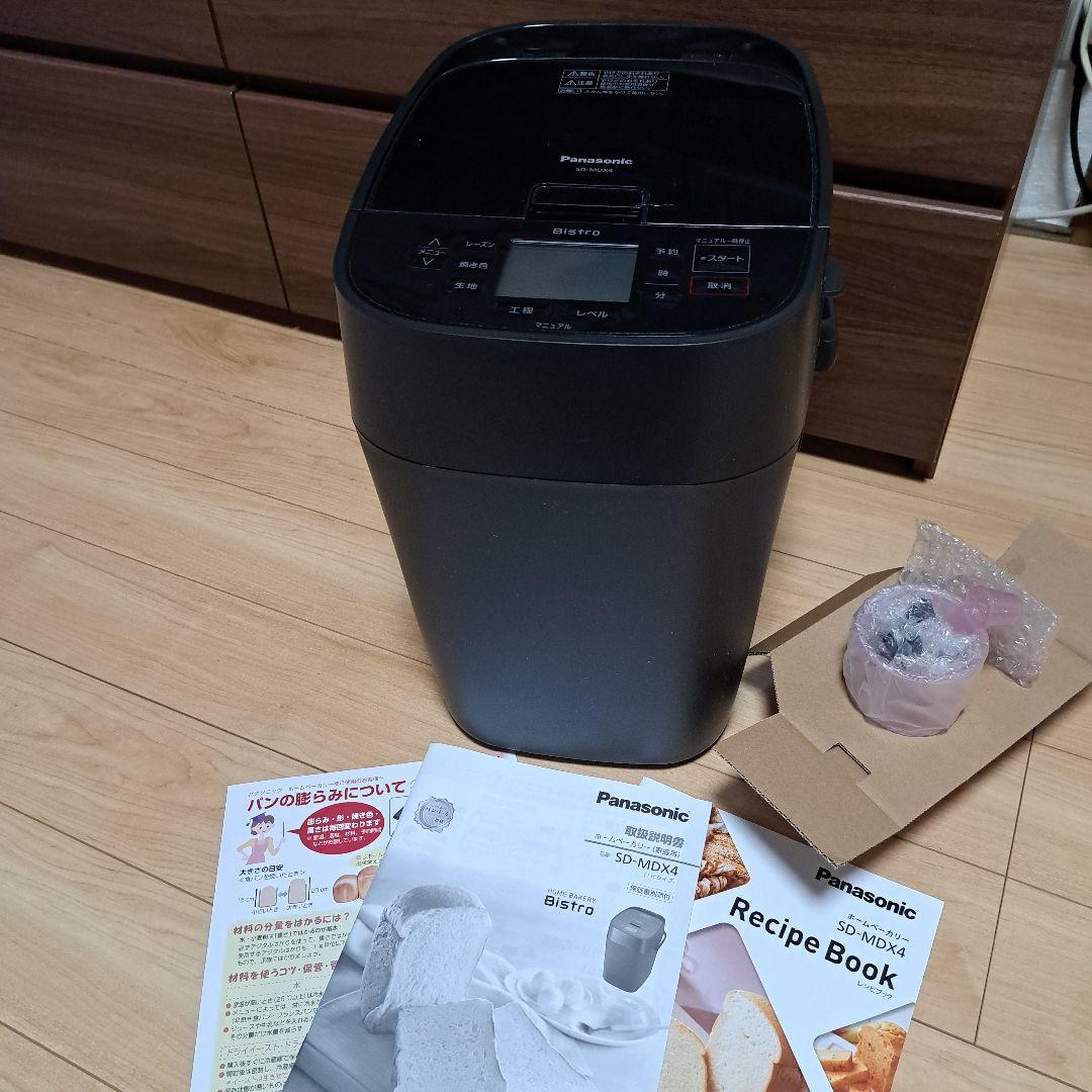 Panasonic ホームベーカリー SD-MDX4　25年製　おまけつき