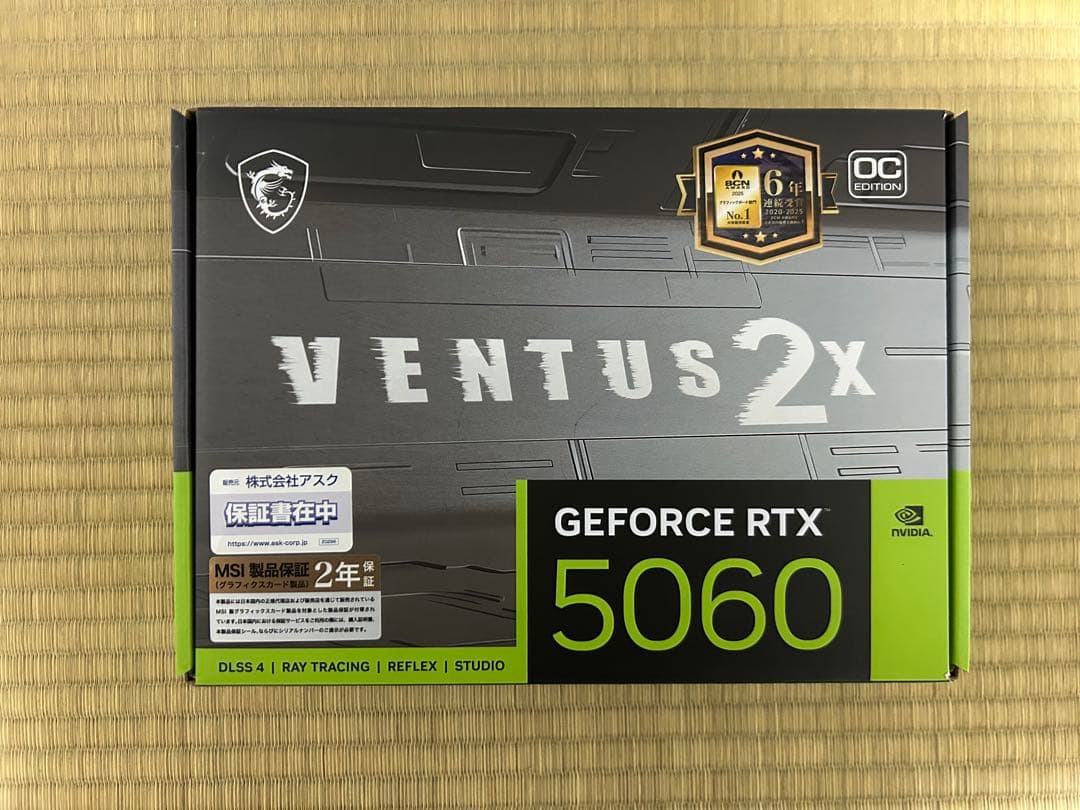 グラフィックボード・グラボ・ビデオカード MSI GEFORCE RTX 5060 VENTUS 2X
