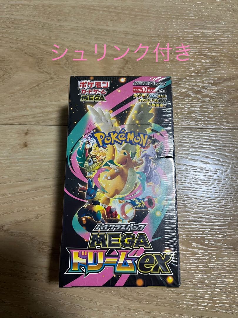 ポケモンカード メガドリームex 1BOX MEGAドリームex