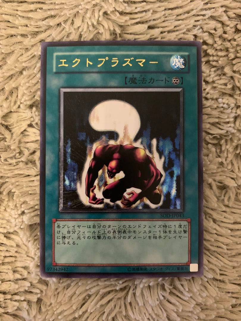 No.1667遊戯王良品レリーフ15枚セットブラッドマジシャン暗黒界の武神ゴルド