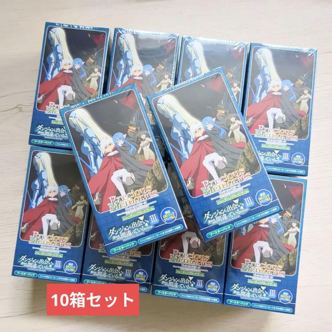 PM　プレメモ　ダンジョンに出会いを求めるのは間違っているだろうかⅢ　BOX