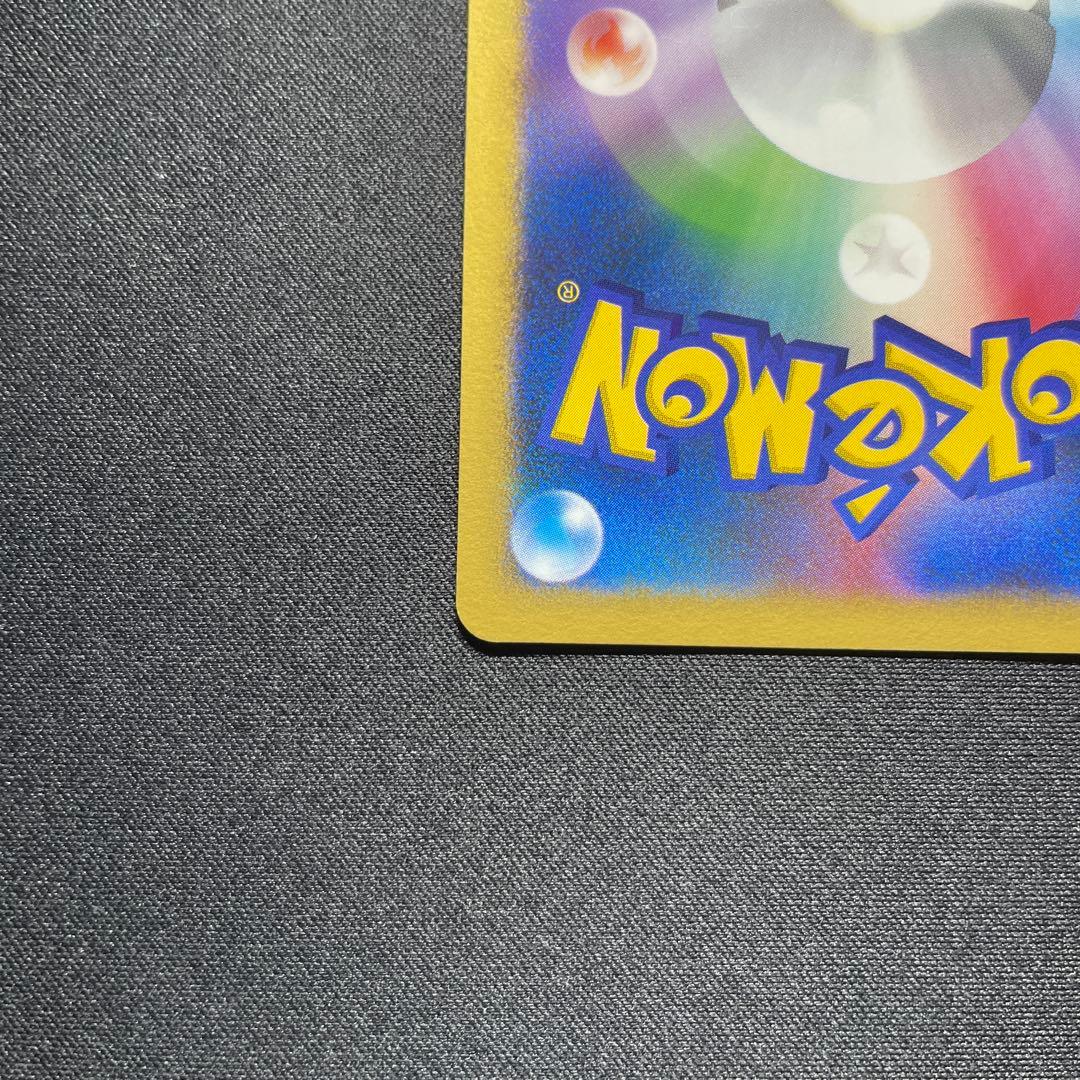 ポケカ ギャラドスex PCG キラ 伝説の飛翔 035/082