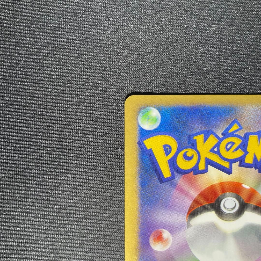 ポケカ ギャラドスex PCG キラ 伝説の飛翔 035/082