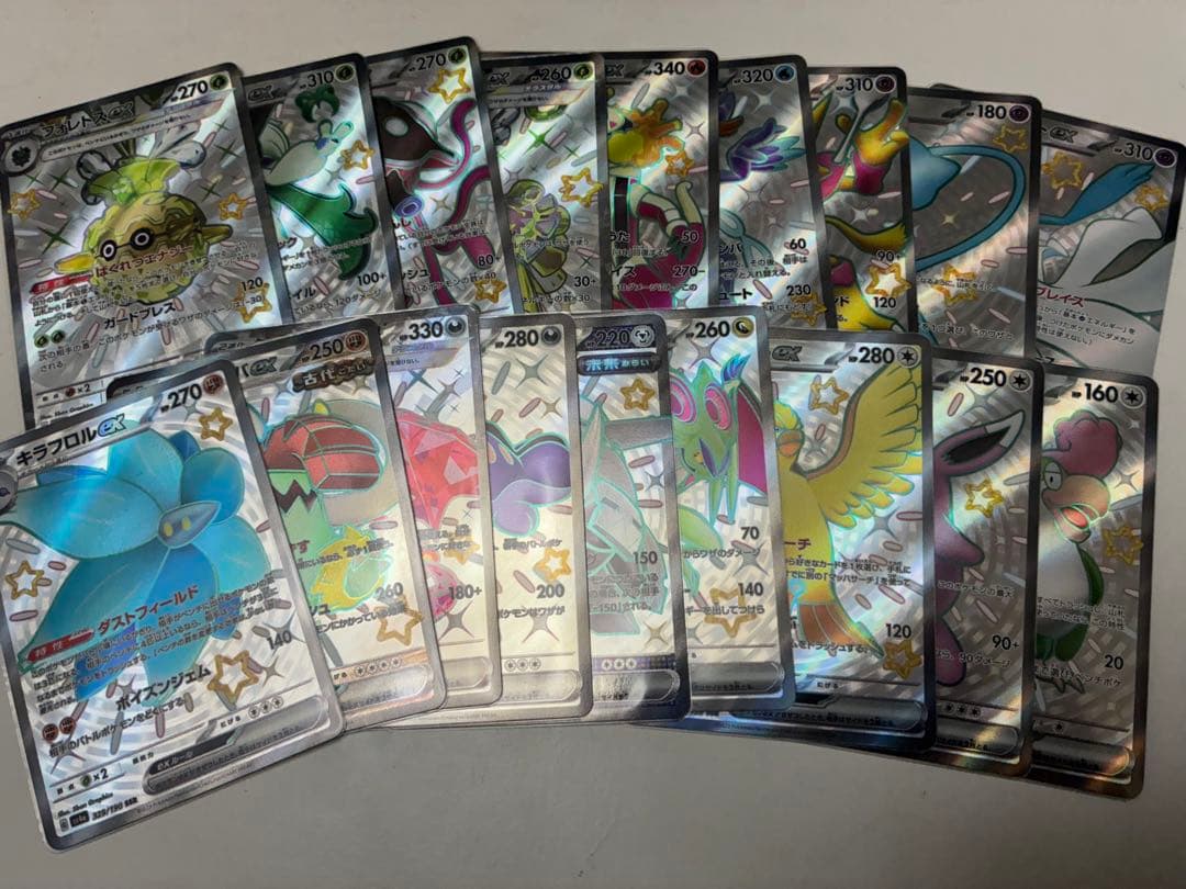 シャイニートレジャーex S SSR 147種 フルコンプ