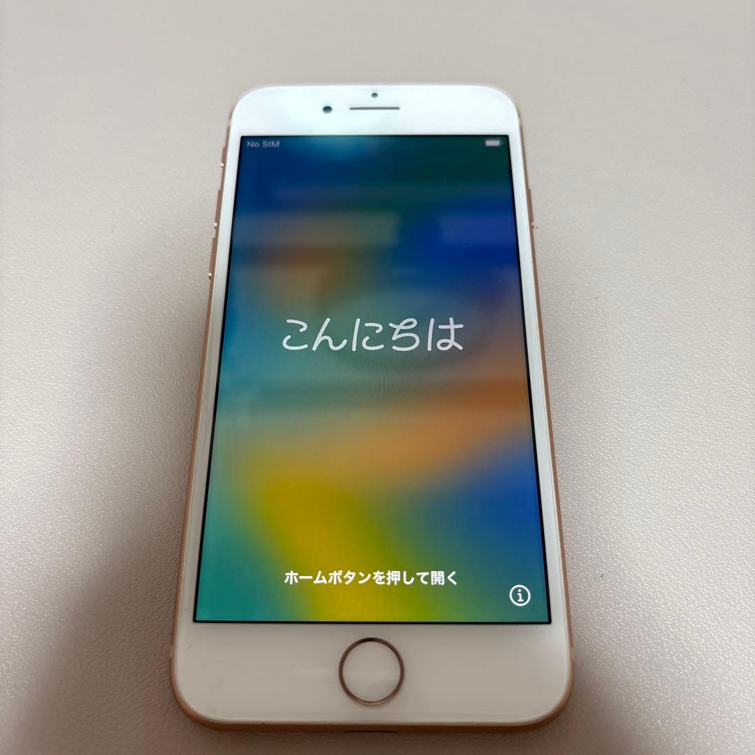 Apple iPhone 8 ゴールド 本体【美品】SIMフリー