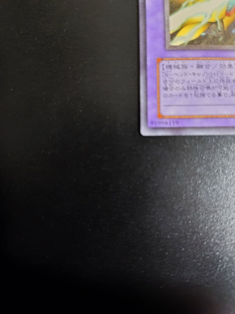 XYZドラゴンキャノン。レリーフ。