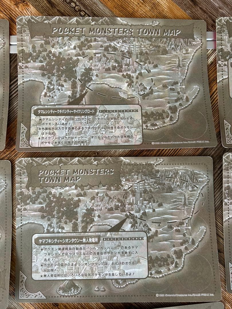 ポケットモンスター ジャンボカードダス コンプリート 全11種