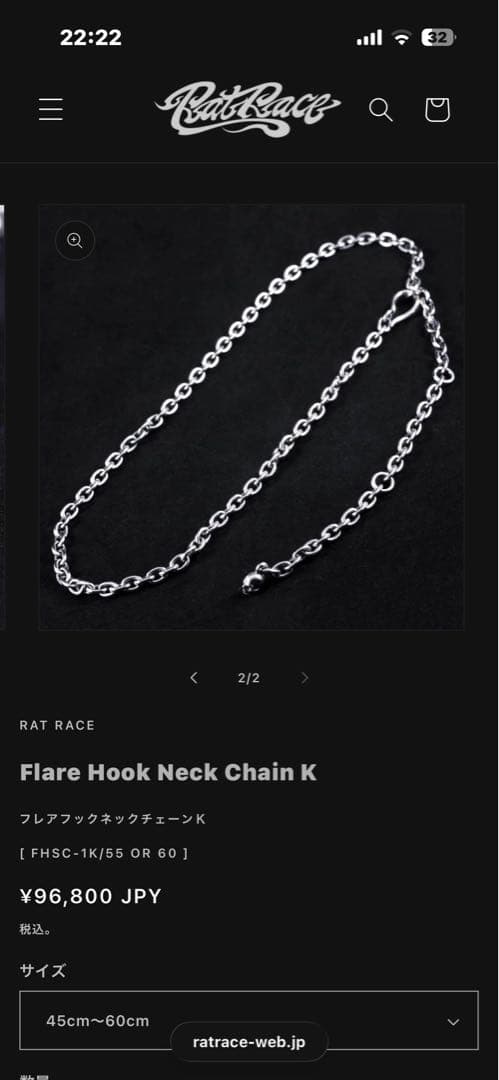 RAT RACE フレアフックネックレスチェーン 60cm ラットレース