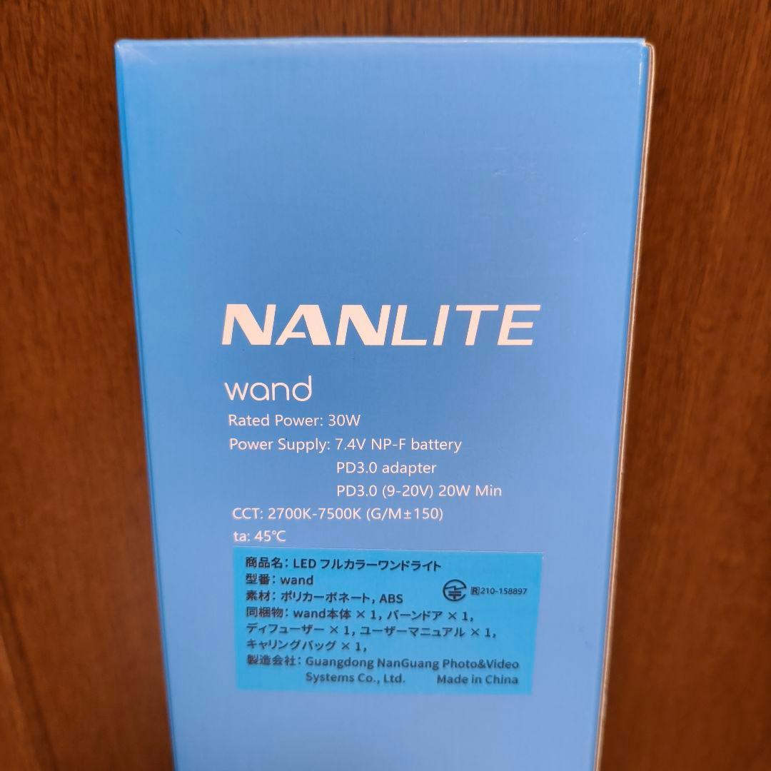 NANLITE WAND 撮影用 LED ハンディライト　ミッドナイトブルー