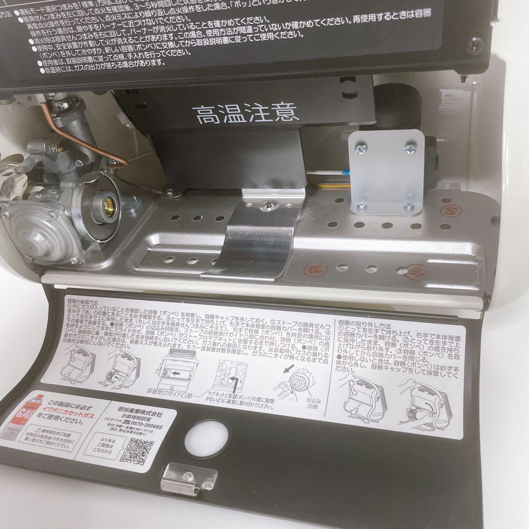 【未使用級①】イワタニ カセットガスストーブ 25年製 ポータブルタイプ マイ暖