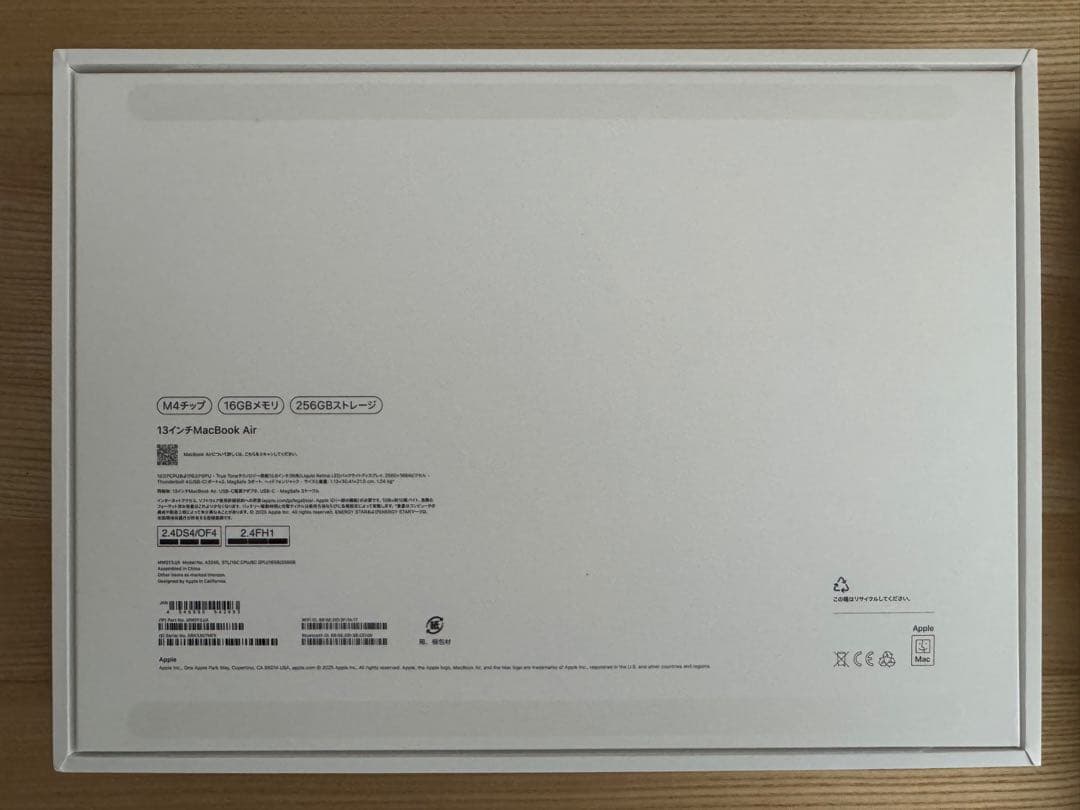 Apple 13インチ MacBook Air M4 16GB 256GB