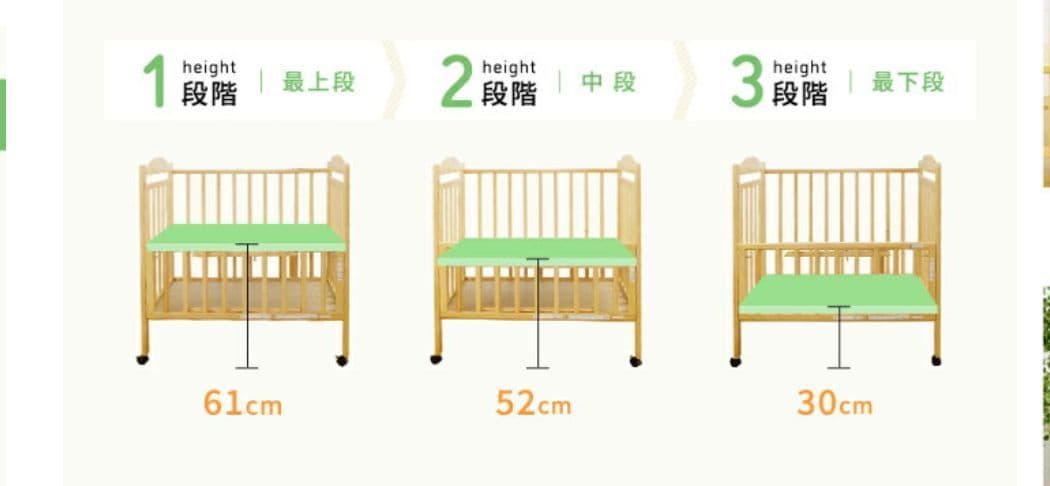 ベビーベット　timber baby bed mini