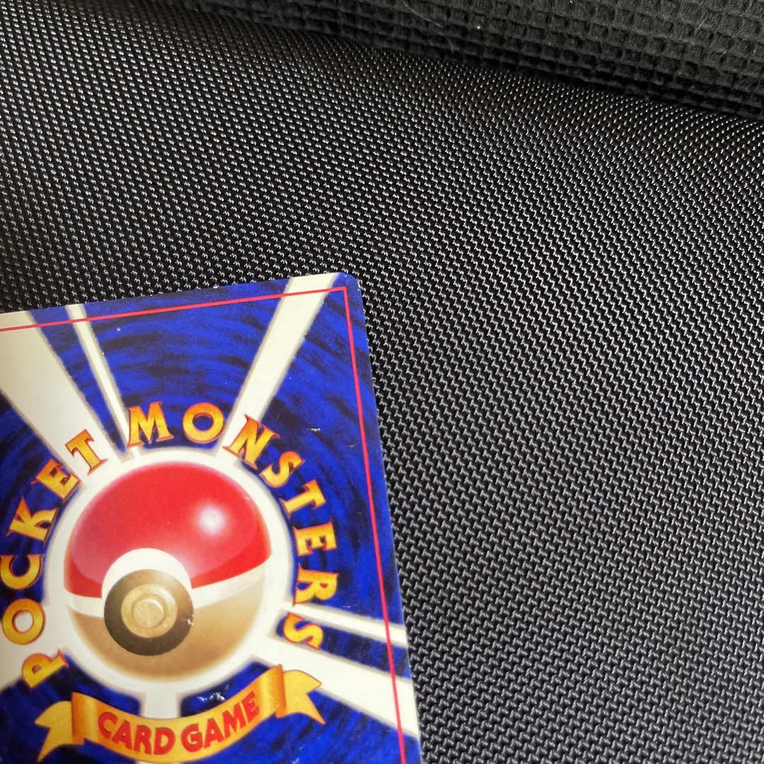 ＿のピカチュウ_お誕生日　おたんじょうび旧裏