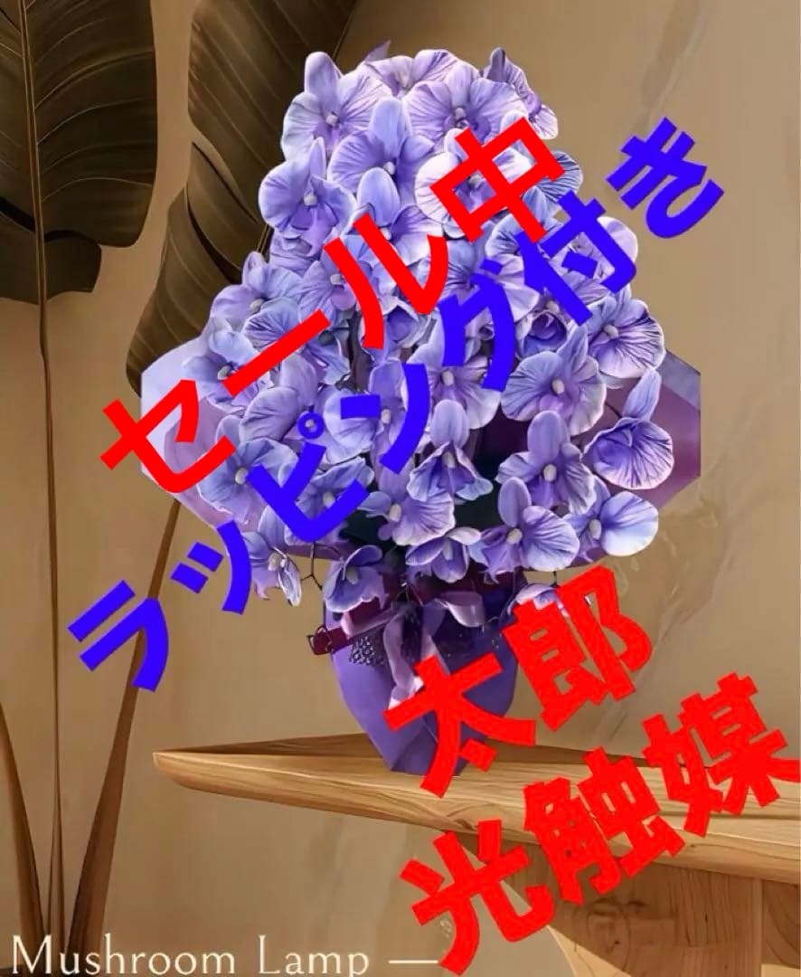 光触媒　人工観葉植物　ウォールグリーン　フェイクグリーン　胡蝶蘭pu５本ab