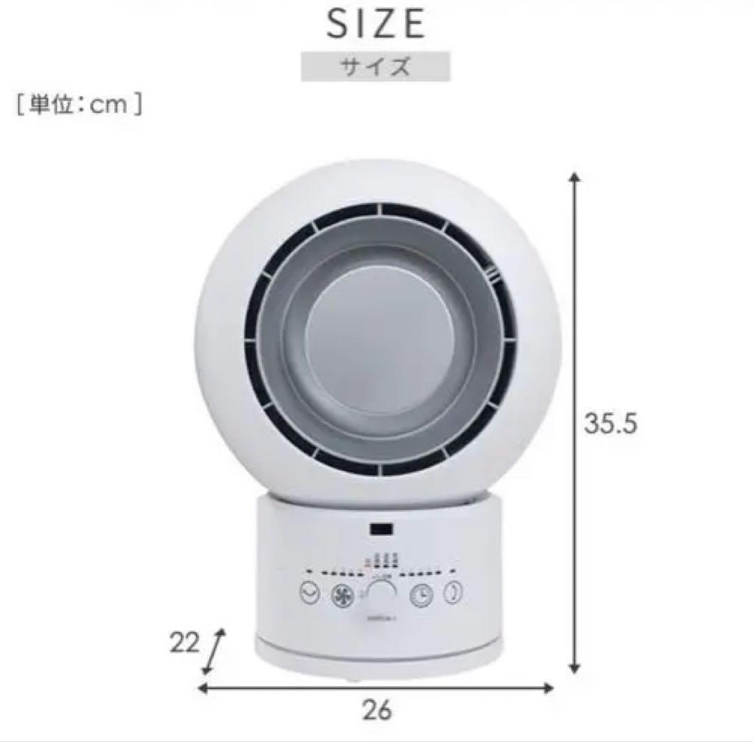 早い者勝ち‼️ 新品 山善 サーキュレーター YAR-ZD171 Ｗ 保証書付