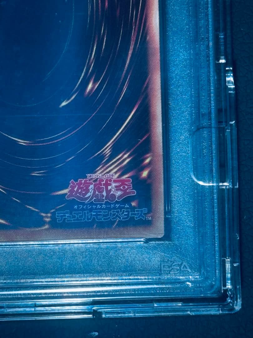 遊戯王 閃刀姫レイ 20thシークレット PSA10 すいません最終値下げです！